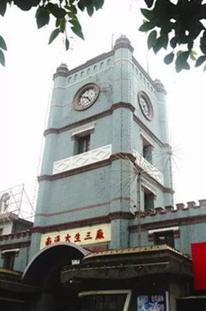 慧聚藥業(yè)榮獲2018年度“九星一獎”先進單位